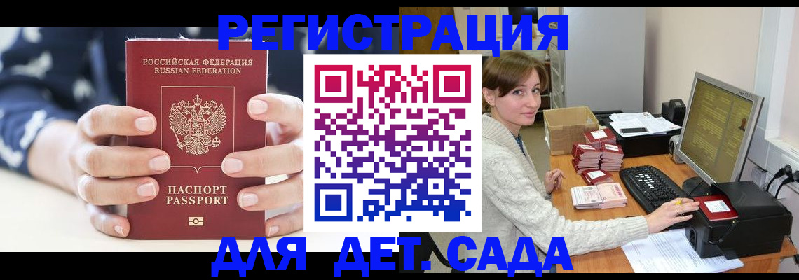 найти адрес прописки в Тюменской области