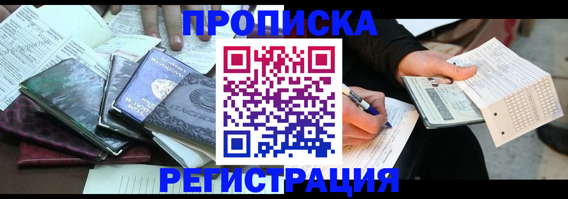 регистрация для школы в Тюменской области